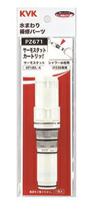 KVK �T�[���X�^�b�g�J�[�g���b�W PZ671