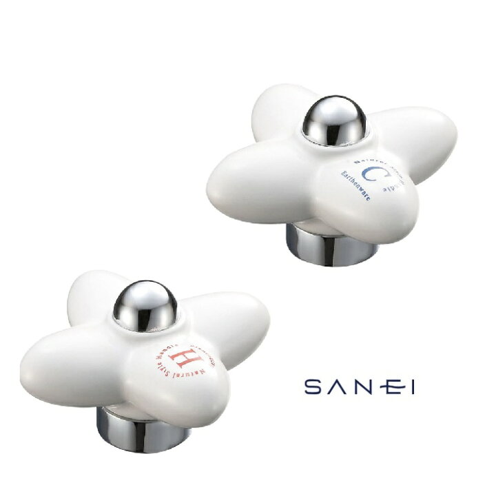 陶器ハンドル PR2102F-1-R【三栄水栓 SANEI PR2102F-1-R 水道用品 水栓 