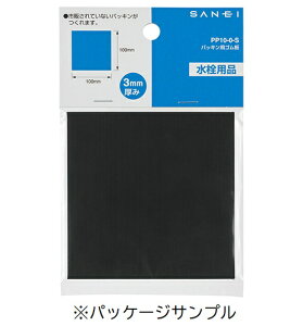 SANEI Oh pbLpS PP10-0-L