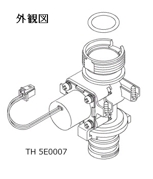 廃番になったＴＯＴＯ製自動水栓 の駆動部です お買い得品 TOTO TH5E0007 （訳ありセール 格安） 駆動部ユニット