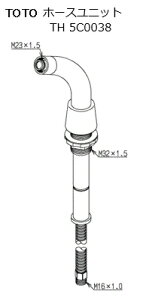 TOTO �z�[�X���j�b�g TH5C0038