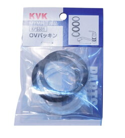 KVK OVパッキン(2コ入) KPS331