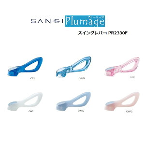 SANEI Oh XCOo[iv[~bWjPR2330F