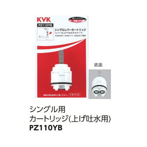 KVK VOo[J[gbW (グfp) PZ110YB