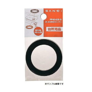 SANEI Oh rtpbL PP40-62S-S