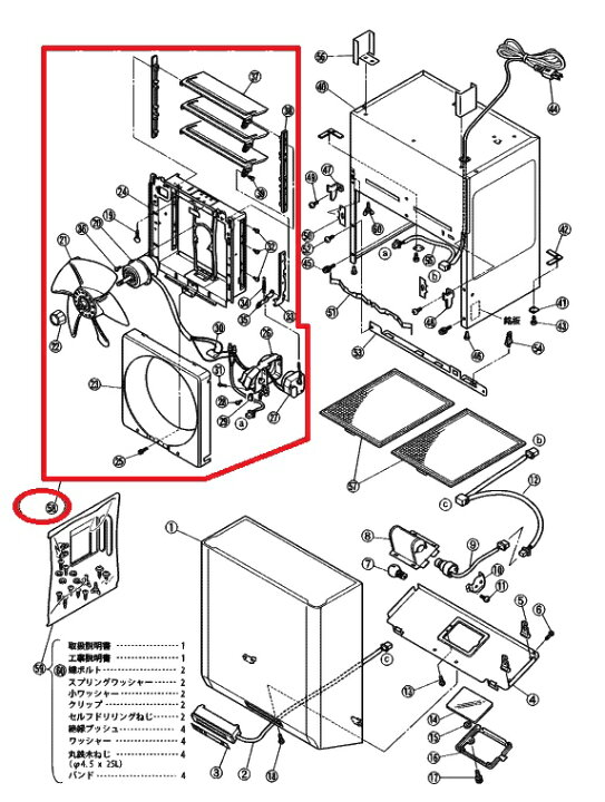 楽天市場】パナソニック 換気扇 FFV0640030 Panasonic 正規品 純正品 