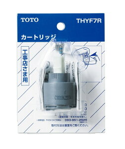 TOTO VOou(グfp) THYF7R