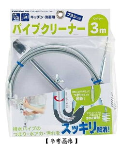 JN_C uVpCvN[i[(3m) 6048