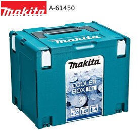 [正規店] マキタ クーラーボックス 18L A-61450 makita マックパック シリーズ 連結 保冷 ボックス キャンプ アウトドア 釣り