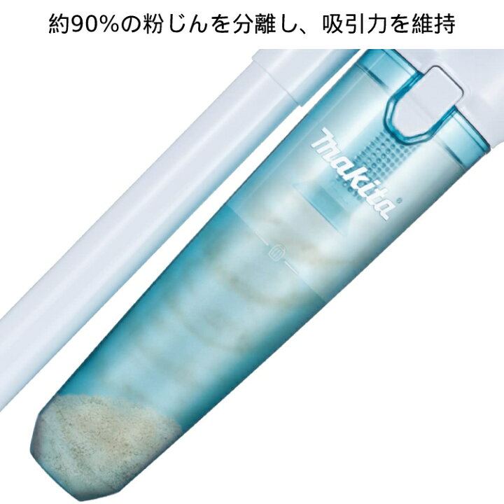 楽天市場】[正規店 1年保証] マキタ 掃除機 紙パック式 サイクロン 