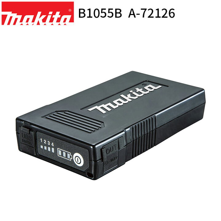 楽天市場】[マキタ 正規店] 薄型バッテリ BL1055B A-72126 makita 