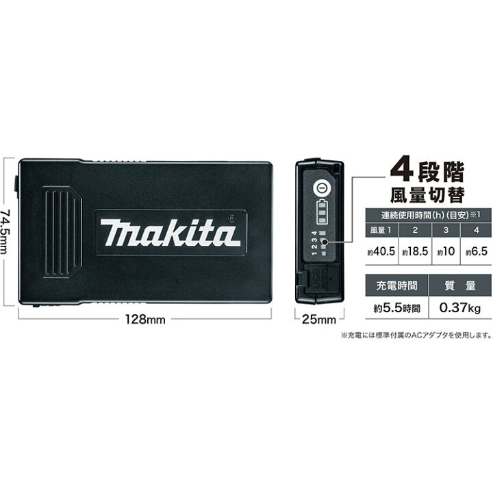 楽天市場】[マキタ 正規店] 薄型バッテリ BL1055B A-72126 makita 