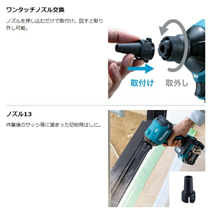 楽天市場】[マキタ 正規店] 充電式 エアダスタ AS001GRD フルセット 