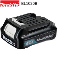 マキタ バッテリー 10.8V 純正 2.0Ah BL1020B A-73075 スライド式 リチウムイオンバッテリ makita バッテ…