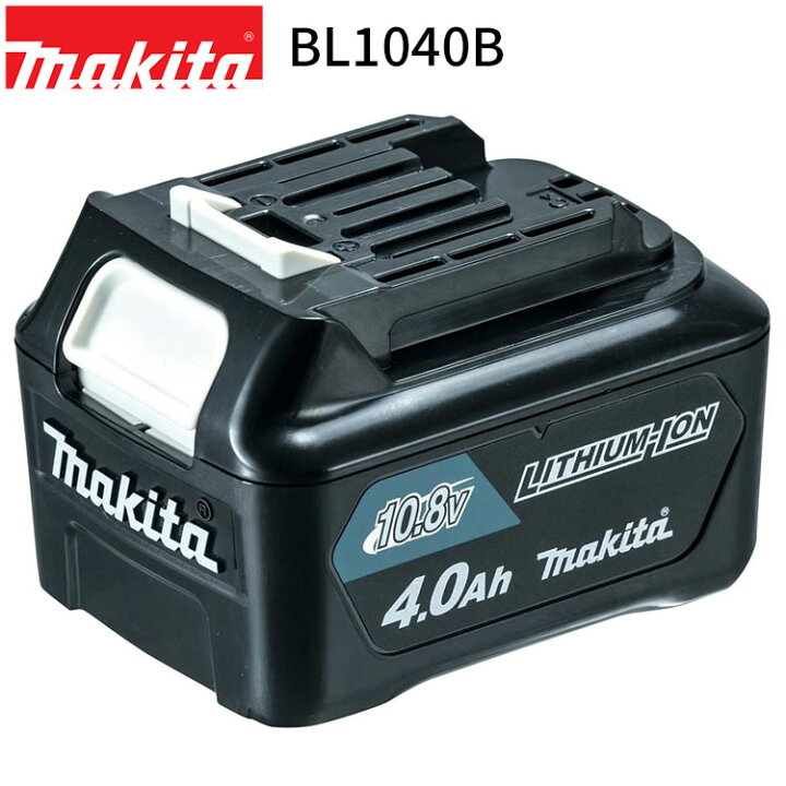 楽天市場】マキタ バッテリー 10.8V 純正 4.0ah BL1040B A-59863 