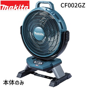 [}L^ KX] [d t@ YƐ CF002GZ H @ 40Vmax [d & ACd makita yobeE[dʔz |[^u R[hX Lv AEghA Vv  Ki