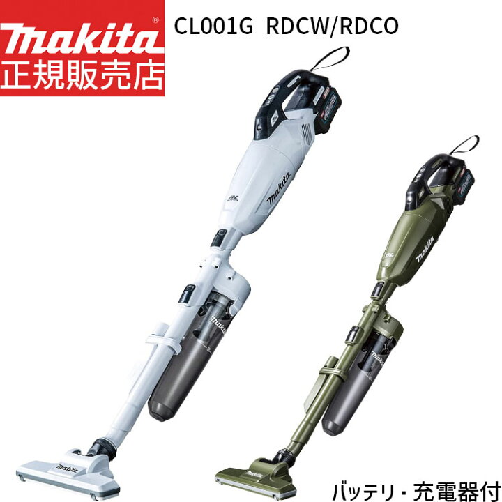 楽天市場】[マキタ 正規店 1年保証] 掃除機 充電式 コードレス 
