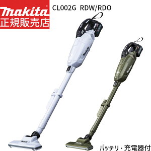 [}L^ KX 1Nۏ] }L^ |@ [d R[hX N[i[ CL002GRDW CL002GRDO 40Vmax pbN makita [dN[i obe[ [dt nCp[ lCf  GR