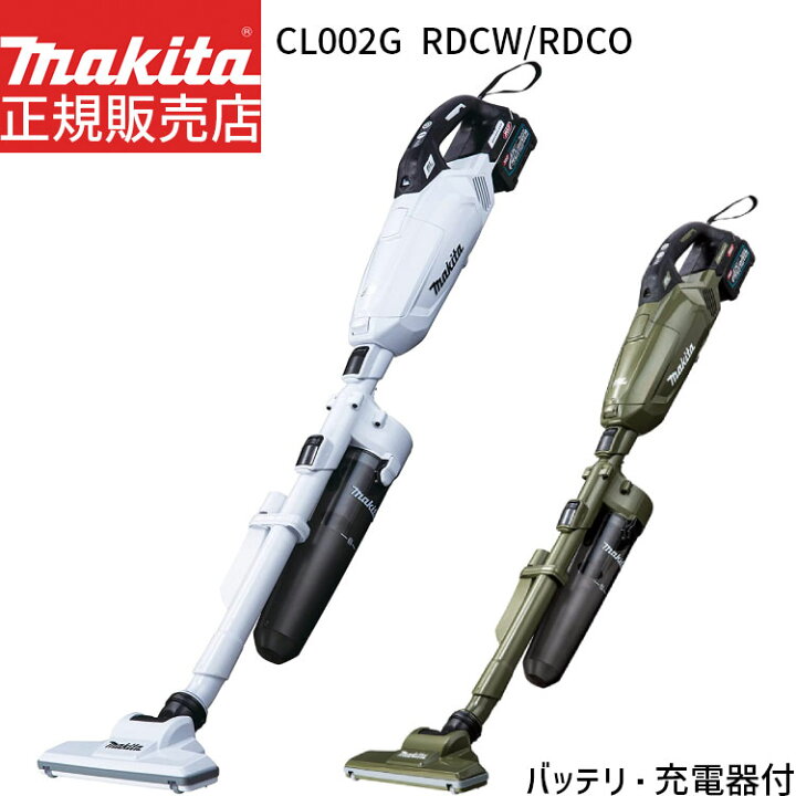 楽天市場】[マキタ 正規店 1年保証] 掃除機 充電式 コードレス 