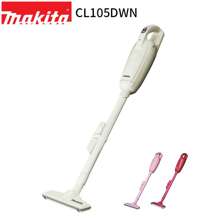 楽天市場】マキタ 掃除機 充電式 クリーナー CL105DWN 10.8V バッテリー内蔵 makita 充電式クリーナ コードレス バッテリー内蔵 おしゃれ かわいい 軽量 コンパクト 小型 ハンディ 車載 車用 人気 おすすめ CL105DW/N 人気モデル : 快適水空館 楽天市場】マキタ 掃除機 充電式 クリーナー CL105DWN 10.8V バッテリー内蔵 makita 充電式クリーナ コードレス バッテリー内蔵 おしゃれ かわいい 軽量 コンパクト 小型 ハンディ 車載 車用 人気 おすすめ CL105DW/N 人気モデル : 快適水空館