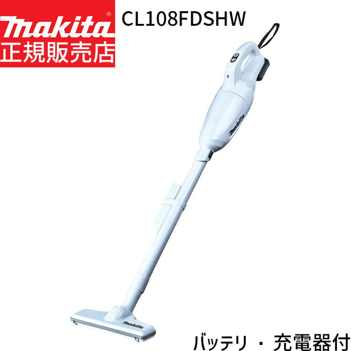 楽天市場】[マキタ 正規店 1年保証] 充電式 コードレス クリーナー 