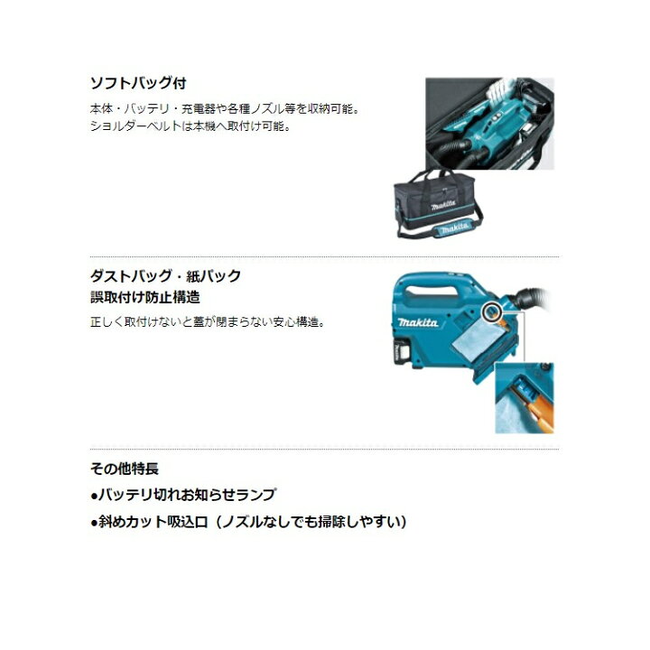 楽天市場】[正規店] マキタ 充電式 クリーナー 掃除機 CL121DZ 10.8V 