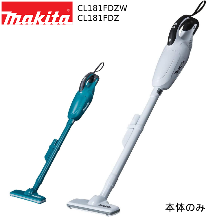 cl181 マキタ - 掃除機の通販・価格比較 - 価格.com