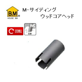 ハウスB.M M-サイディングウッドコアヘッド MSWH-70 ハウスBM ハウスビーエム house BM