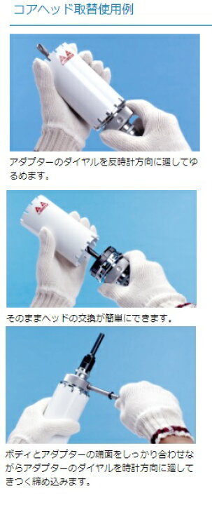 楽天市場】ハウスB.M ワンタッチダイヤルアダプターD ODG-110 ハウスBM  