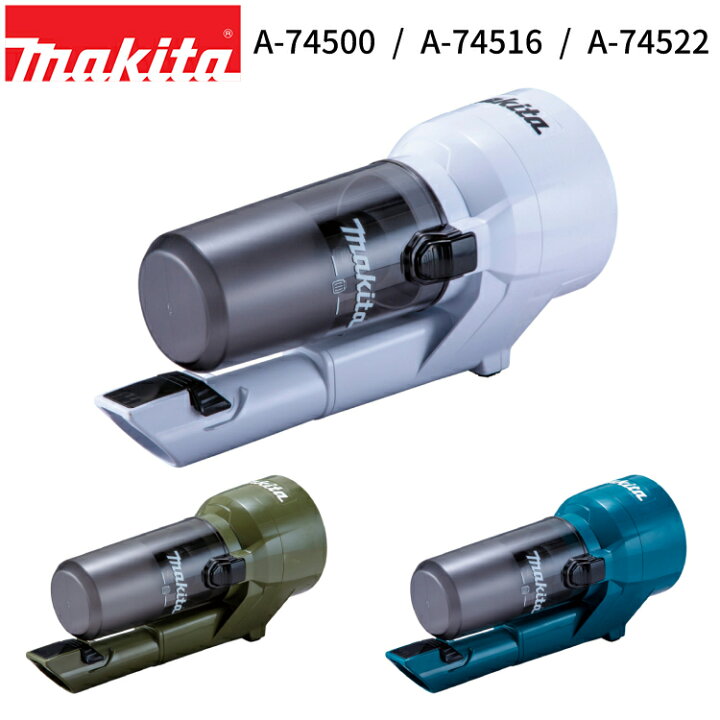 楽天市場】マキタ A-74500 A-74516 A-74522 サイクロンユニット 集じん 
