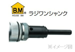 �n�E�XB.M ���W�����X�g���[�g�V�����N RS-10 �n�E�XBM �n�E�X�r�[�G�� house BM
