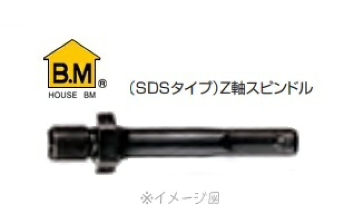 ハウスBM <br>Z-22.0 <br>インパクトＺ軸ビット(SDSタイプ) Zタイプ レギュラー　22.0mm×全長210mm コンクリート用 ブロック用 モルタル用 ドリル SDS-Plus