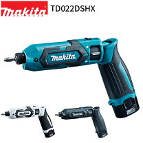 楽天市場】マキタ td022dshxb フルセットの通販