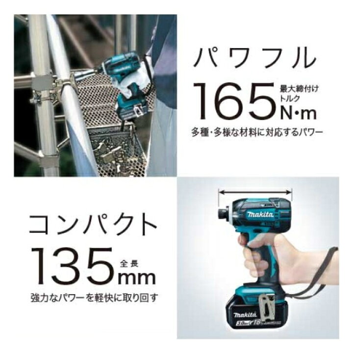 楽天市場】マキタ 充電式 インパクトドライバ TD149DRFX 18V 3.0Ah 