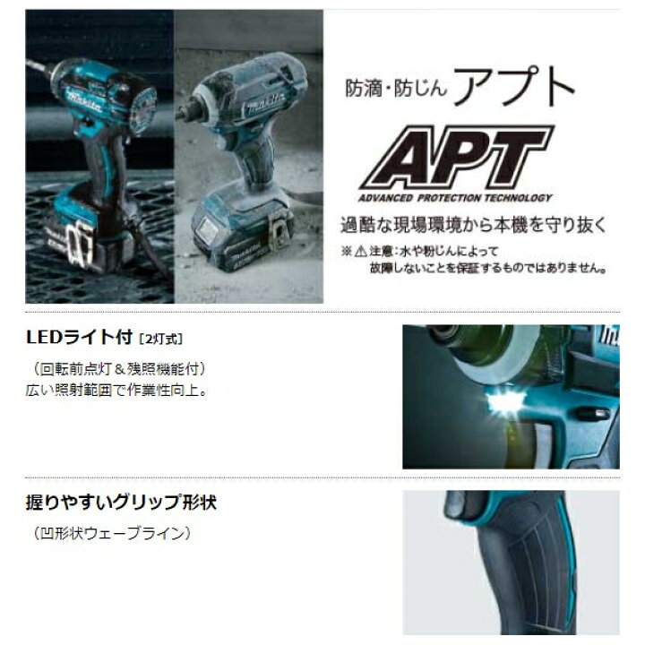 楽天市場】マキタ 充電式 インパクトドライバ TD149DRFX 18V 3.0Ah 