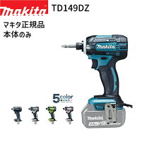 楽天市場】td149バッテリーの通販 