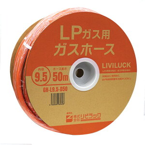rbN LPKXpS GH-L9.5-D50