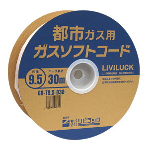 rbN \tgR[h GH-T9.5-D30