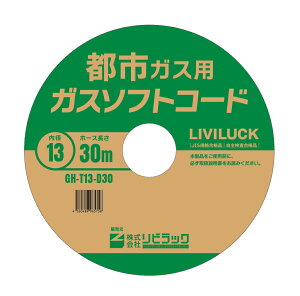 rbN \tgR[h GH-T13-D30