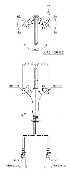 150 416 Cg カクダイ 2ﾊﾝﾄﾞﾙ混合栓 ｸﾘｱﾌﾞﾗｽ ﾄｰﾙ 正規認証品 新規格 2ﾊﾝﾄﾞﾙ混合栓