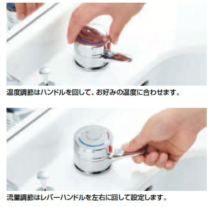 楽天市場】LIXIL(INAX) ホース引出式サーモスタット付洗髪シャワー混合 