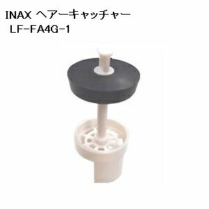 LIXIL(INAX) wA[Lb`[ LF-FA4G-1