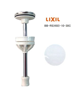 LIXIL(INAX) wA[Lb`[tr BB-RS(450)-10-30C