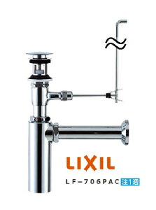 LIXIL(INAX) |bvAbvǔr{ggbv LF-706PAC
