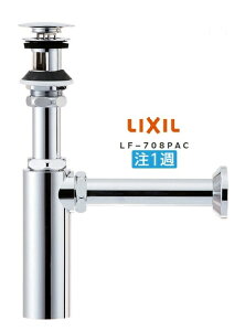 LIXIL(INAX) ǔr{ggbv LF-708PAC