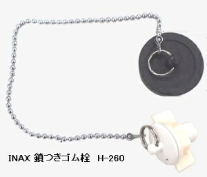 LIXIL(INAX) tS H-260