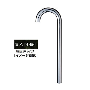 SANEI Oh LSpCv H70-660-32×100×500