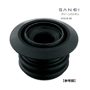 SANEI Oh N[pbL H70A-90-32×50