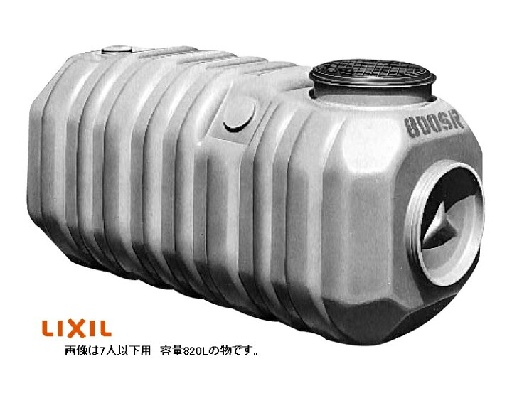 楽天市場】LIXIL(INAX) 簡易水洗便器専用便槽 BT-600SR 【横形】【650L 
