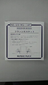 INAX V[O WG-14F